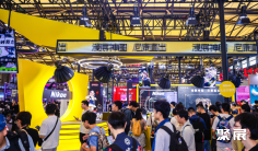 2027中国(上海)国际数码互动娱乐展览会CJ展位费及预订流程