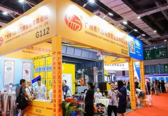 上海交通展2026时间地点