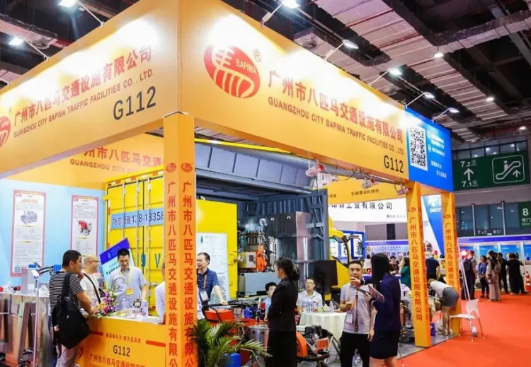 中国(上海)国际智能交通展览会