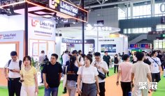 深圳物联网展(GIOT)2026电子会刊