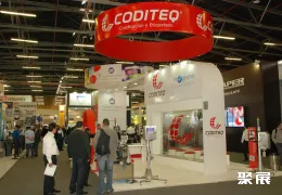 哥伦比亚包装展现场图片4