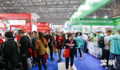 2025年长沙酒店用品展门票购买途径?怎么购票?