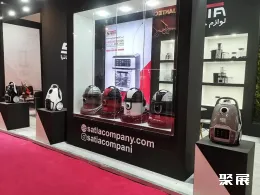 伊朗家电展现场图片4