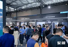 北京消费电子展现场图片3