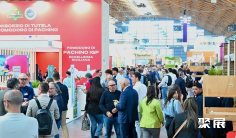 2026年意大利果蔬展门票购买方式,多少钱一张?