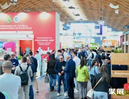 意大利果蔬展现场图片2