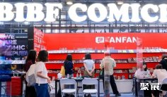 北京图书展-北京图书博览会BIBF(BIBF)2027展位费与展位图