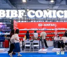 北京图书展展会现场(现场盛况)6