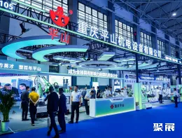 贵州能博会现场图片6