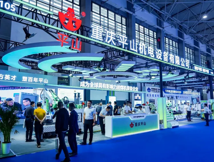 贵州煤炭智能化技术装备展-贵州能博会