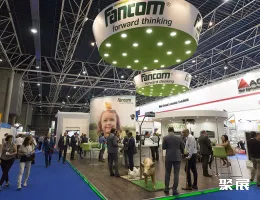 巴西饲料展现场图片2