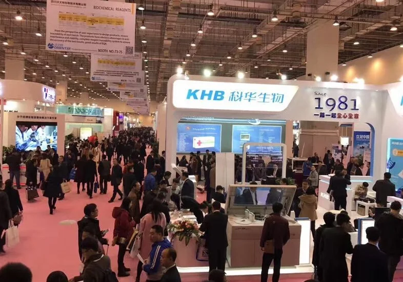 北京检验医学展2025会刊怎么获取？