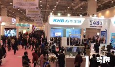 2026北京检验医学展 (CEIVD)观众预登记火热进行中