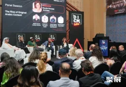 迪拜授权展现场图片3