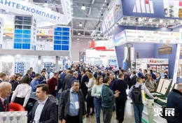 莫斯科制冷展现场图片4