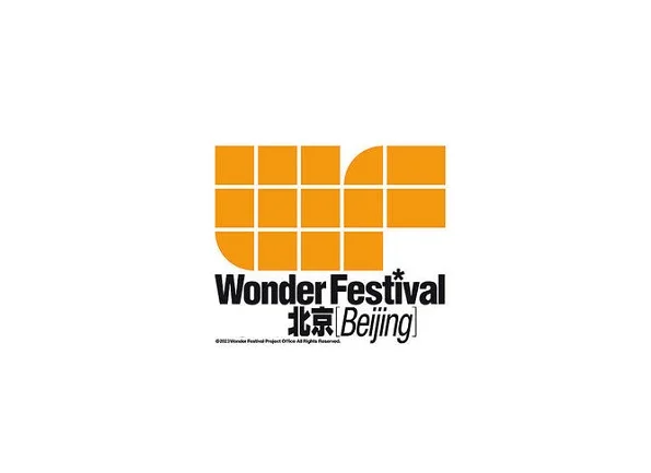 2023北京潮流手办展览会WF参观攻略（时间+地点+门票预约+交通）