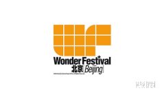 2023北京潮流手办展览会WF参观攻略(时间+地点+门票预约+交通)