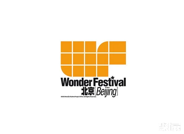北京潮流手办展览会WF