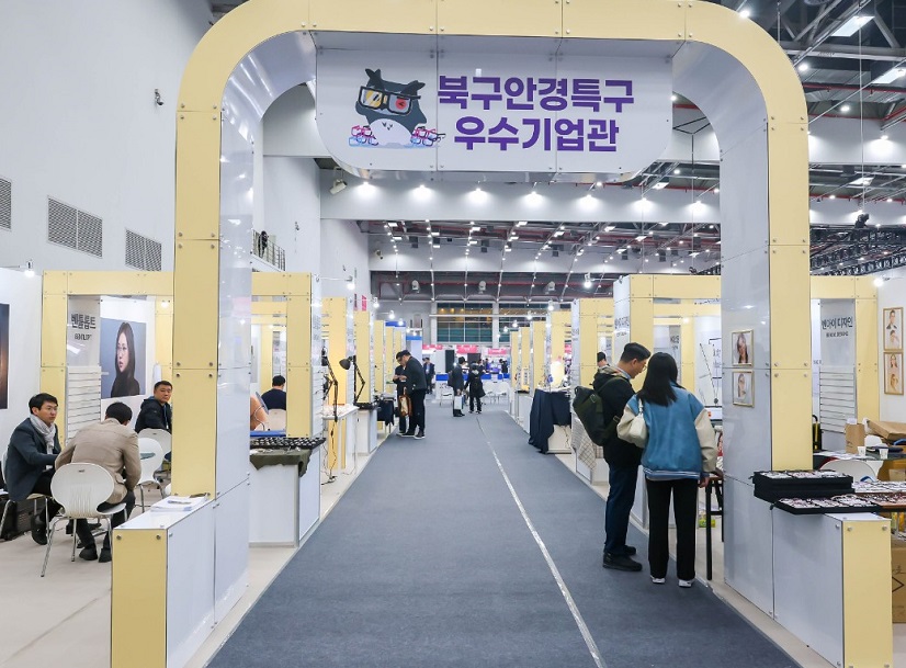 韩国眼镜展2025参展攻略(时间+地点+观众预约)