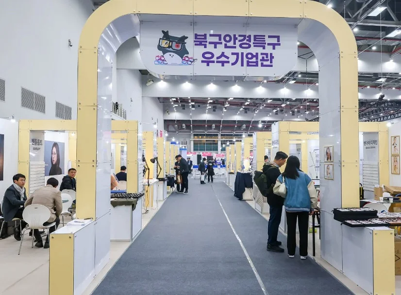 韩国眼镜展2025参展攻略（时间+地点+观众预约）