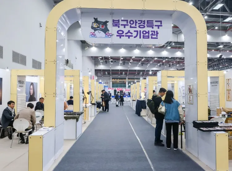 韩国首尔光学眼镜展KIOF