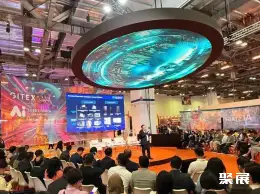 新加坡人工智能展展会现场(现场盛况)2