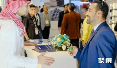 2025沙特文具展参展攻略(时间地点+门票多少钱?)