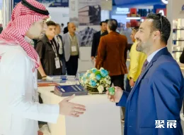 沙特文具展现场图片3