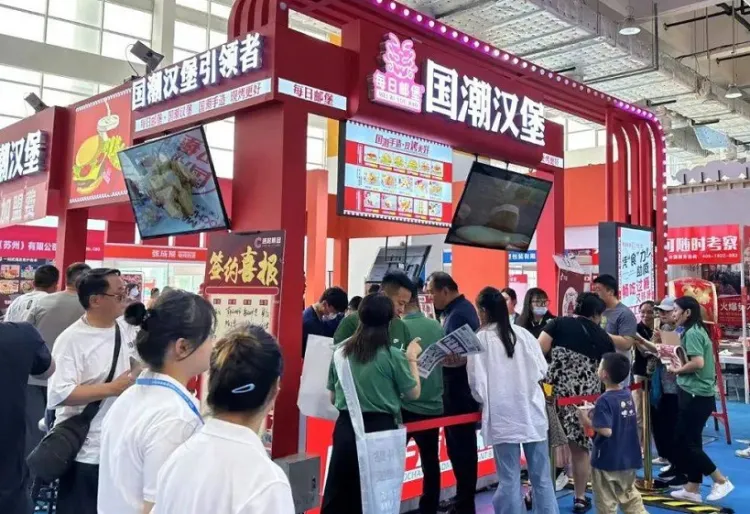 北京餐饮连锁加盟展览会