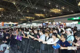 上海漫展现场图片3