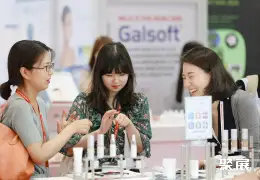 韩国化妆品原料展展会现场(现场盛况)7
