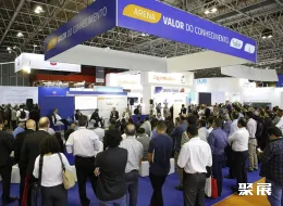 巴西石油展现场图片3