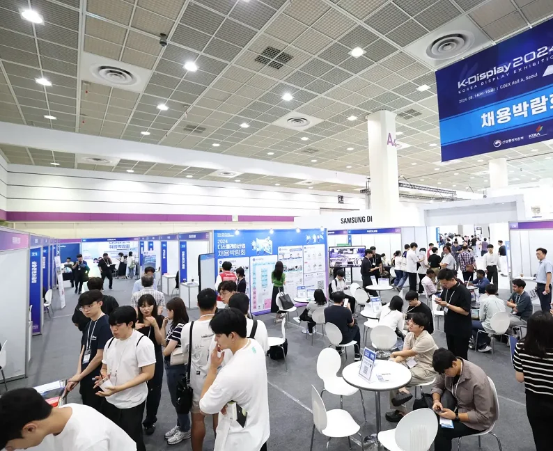 2026韩国首尔显示产业展览会(K-Display)逛展指南:时间地点/门票多少钱?