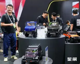 HEC中国模型展展会现场(现场盛况)11