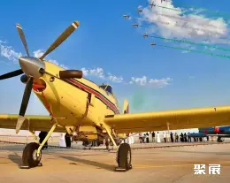 中东通用航空展展会现场(现场盛况)4