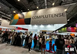 西班牙教育展现场图片5