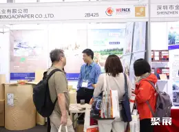 深圳包装纸展展会现场(现场盛况)9