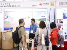 深圳印刷纸展展会现场(现场盛况)9