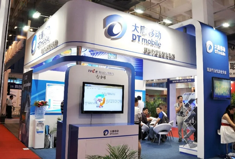 2025北京煤化工展展商名录+会刊