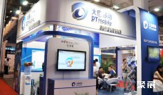 2025北京煤化工展展商名录+会刊