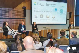 澳大利亚资源回收展展会现场(现场盛况)6