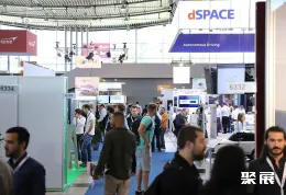 德国无人驾驶展现场图片1