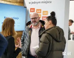 波兰电商展现场图片4