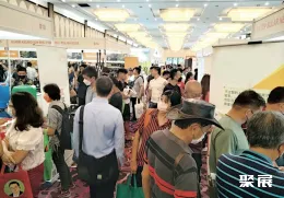 马来西亚农化农业展现场图片2