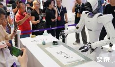 珠海机器人展2025参展攻略(时间+地点+门票)