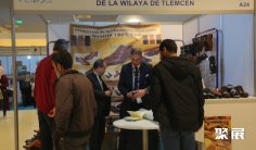 2026年阿尔及利亚面料展(Alger Textile)门票哪里买,购买途径?