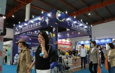 2025北京幼教展展品范围有哪些？