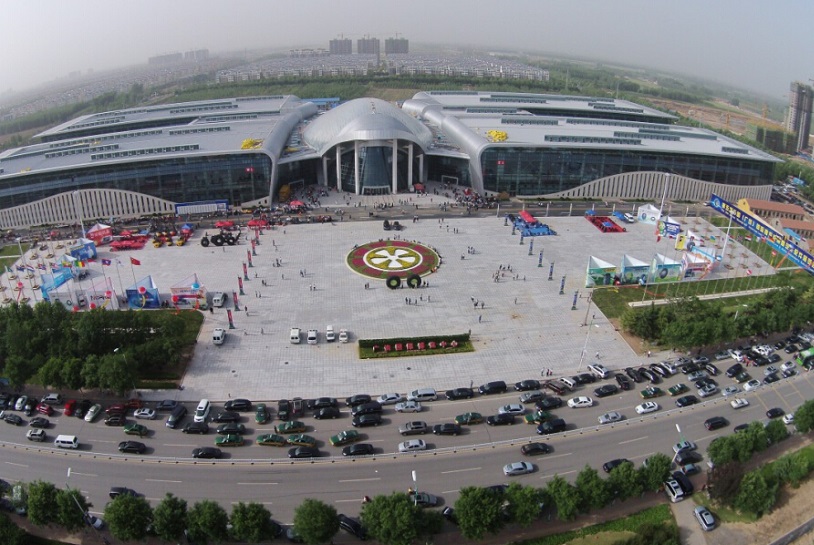 Guangrao International Exhibition Center
