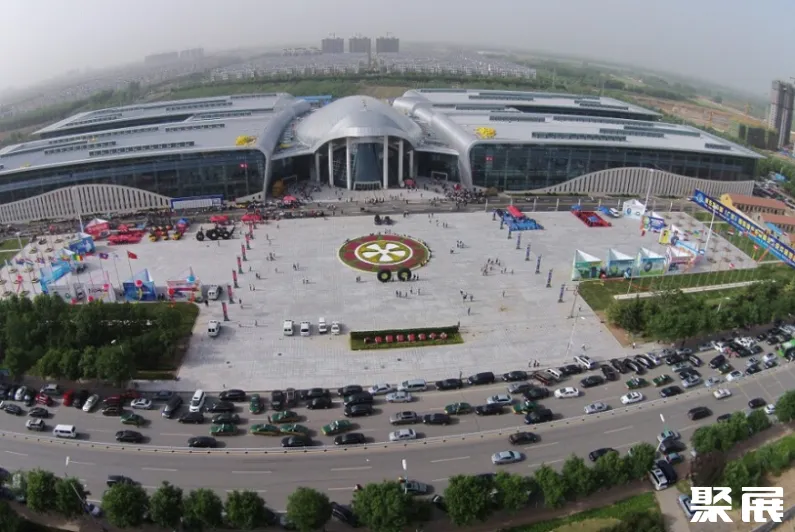 Guangrao International Exhibition Center