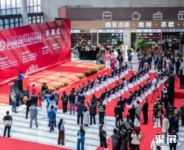 济南市汽配展展会现场(现场盛况)2